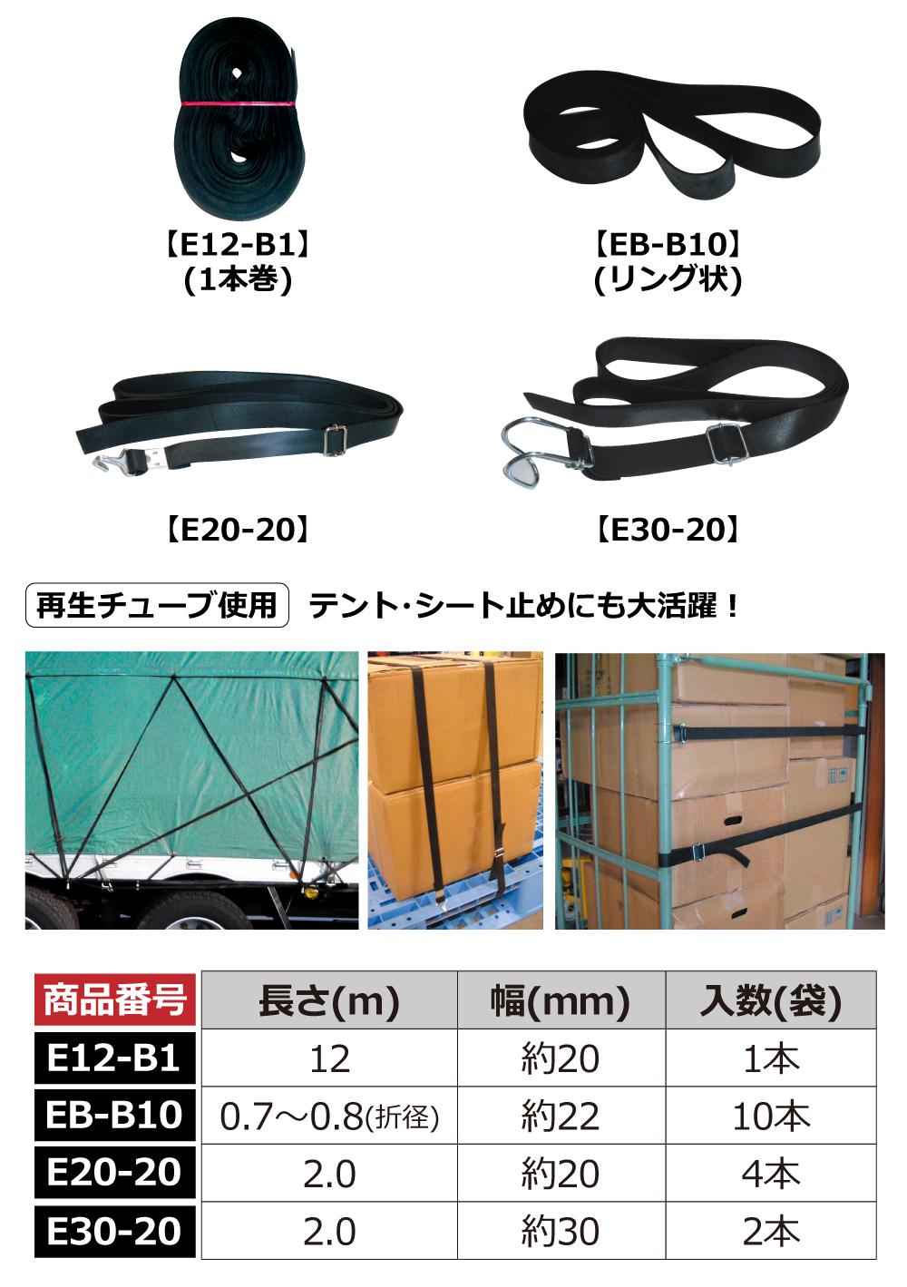 標準装備