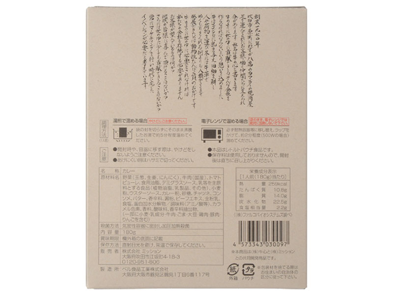 商品画像4